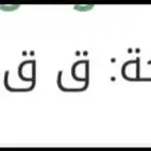 لوحة سياره للبيع