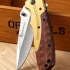 سكين براوننج ( Browning )