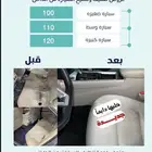 تلميع