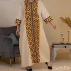 جلابيات للبيع