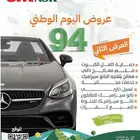 اقوي عروض العزل الحراري شركة دراي  برو منتجات أمريكية