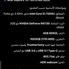 كمبيوتر لابتوب