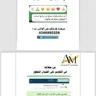 تسجيل حساب مواطن   ضمان اجتماعي