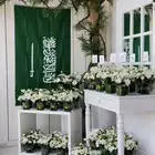 ورد طبيعي اليوم الوطني السعودي
