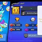 الحساب تم الشراء