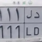 لوحة مميزة للبيع