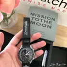 ساعه أوميغا سواتش
