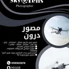 مصور درون