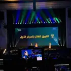 شاشات بالمتر وحفلات