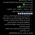 مشرف مباني تشطيب و عظم وترميم