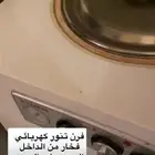 فرن تنور فخار لعمل الخبزا والرز