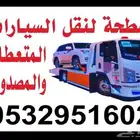 سطحه حائل