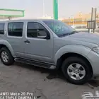 باثفندر كلاسيك  2014