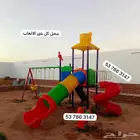 لعبة جماعية مع زحليقه حلزونية واخرى اسطوانية وثلاث مراجيح