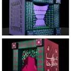اليوم الوطني السعودي (95)