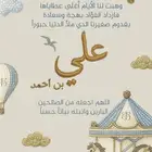 مصممة جرافيك ديزاين