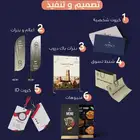 شعاع للدعاية والاعلان