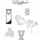 تصميم سيرة ذاتية احترافية تواصل معنا