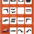 قطع مازدا 3 كبوت صدام كشاف رفرف بطانة شمعات شبك