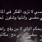 مطلوب شقه 250الف كاش في الرياض عاجل