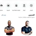 للبيع اشتراك وقت اللياقة الاحمر