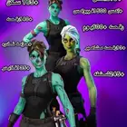 حساب فورت الحساب مدفوع عليه فوق 1500ريال نفتح السومه من200