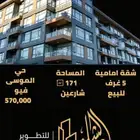 شقه للبيع الموسى فيو