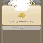 ورق كملنا