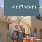 هدم المباني بجدة مجانا مع إصدار الرخص
