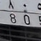 للبيع اللوحه و س س 805