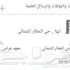 ابشركم عالميا بفضل الله ثم بفضل دعمكم