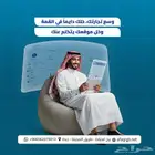 عروض اليوم الوطني علي انشاء وتطوير المواقع الالكترونية