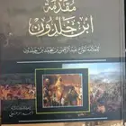 كتب للبيع