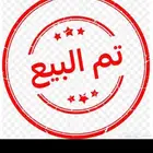 كناري