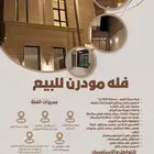 فيلا حديثة 200م بواجهه جنوبية حجر الرياض   مميزة بداية لبن