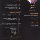 فنى تمريض