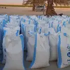 شعبر سدادسي بذر كميه حول الف كيس تقريبا الوزن 45 كيلو