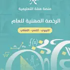 كتب