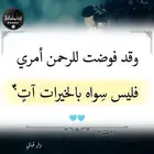 معلم تاسيس لغتي ورياضيات ابتدائي ومتوسط وثانوي