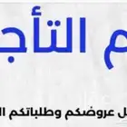 شقة للايجار في الحزم سنوي