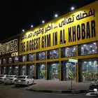 ابغى اشتراك بور جيم شهر او شهرين