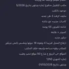 مكتب جاهز