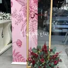 محل حفلات تاجير كوش مداخل كراسي ملكي كوش طاولات قزاز جلسات ش