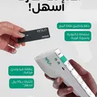 جهاز نقاط بيع هلا شبكة (عرض خاص).