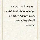 تدريس