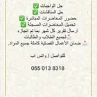 جامعة الملك فيصل
