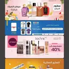 مصمم جرافيك