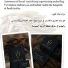 دراسة جدوى