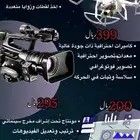 مصور درون