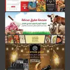 مصمم جرافيك